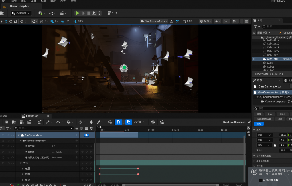 3D Computer Animation Fundamentals – Songyue's Blog