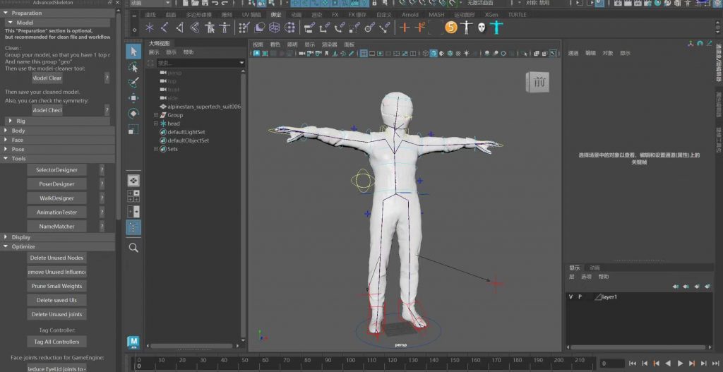 WEEK4:3D Asset Sourcing & Character Rigging – Songyue's Blog
